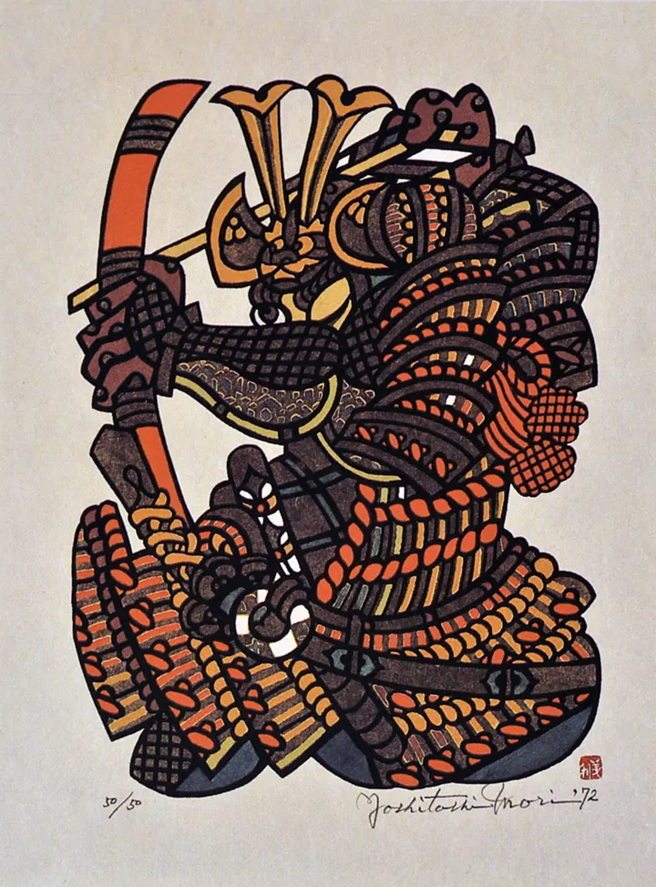 清盛の勇姿